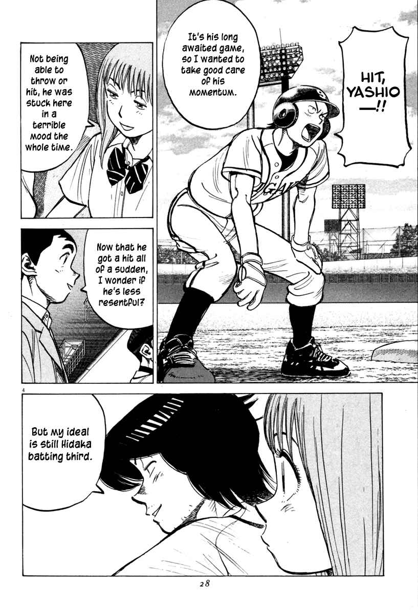 Last Inning Chapter 138 - Page 5