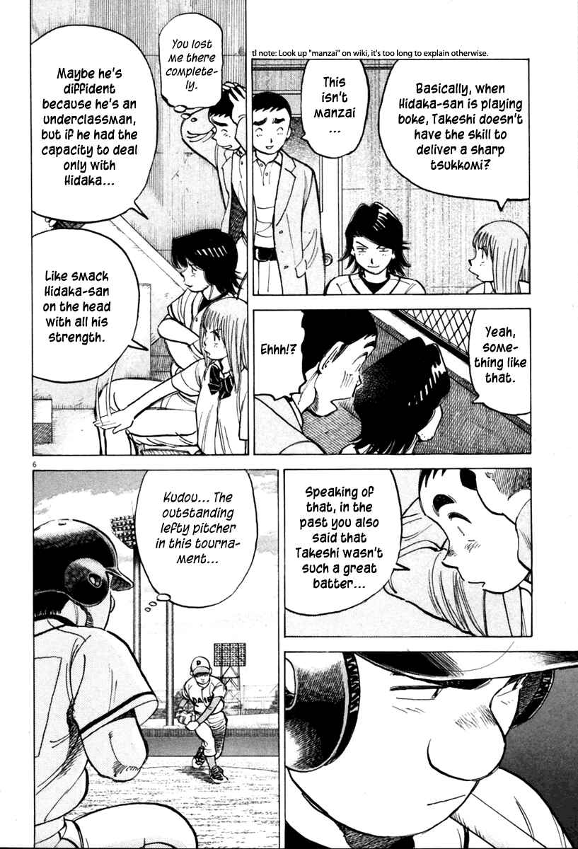 Last Inning Chapter 138 - Page 7