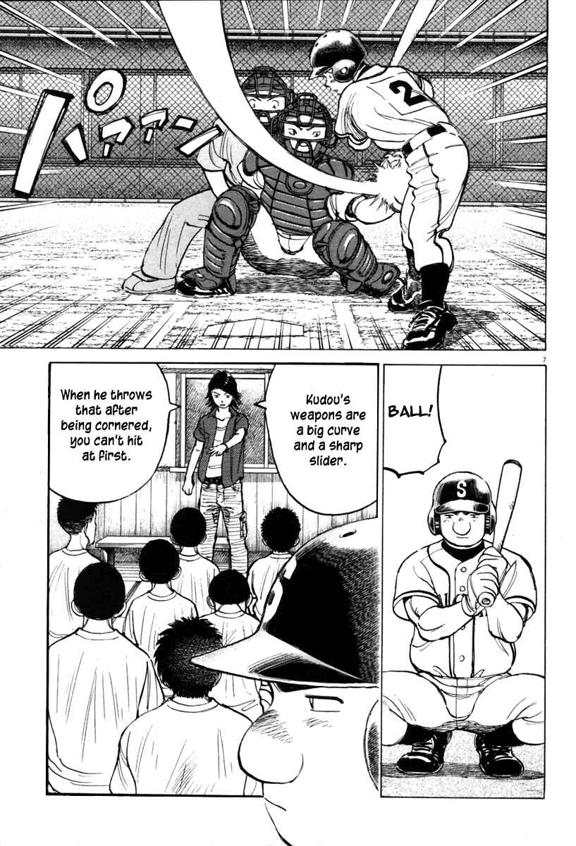 Last Inning Chapter 138 - Page 8
