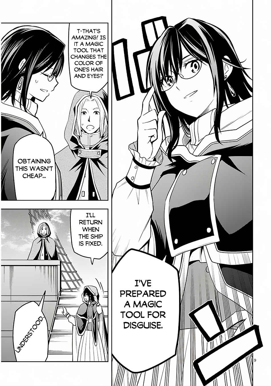 Maseki Gourmet - Mamono no Chikara wo Tabeta Ore wa Saikyou! Chapter 55 - Page 10