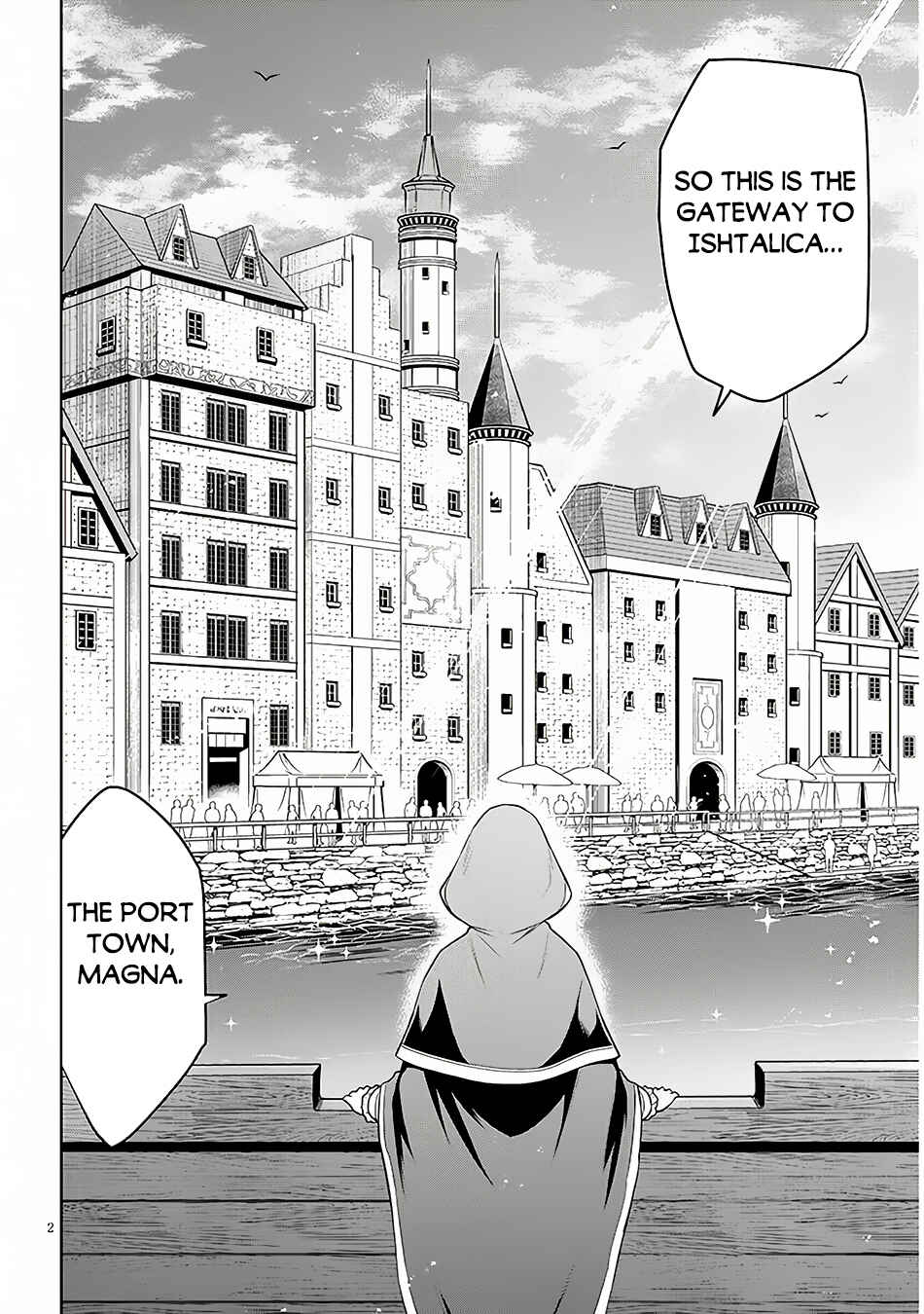 Maseki Gourmet - Mamono no Chikara wo Tabeta Ore wa Saikyou! Chapter 55 - Page 3