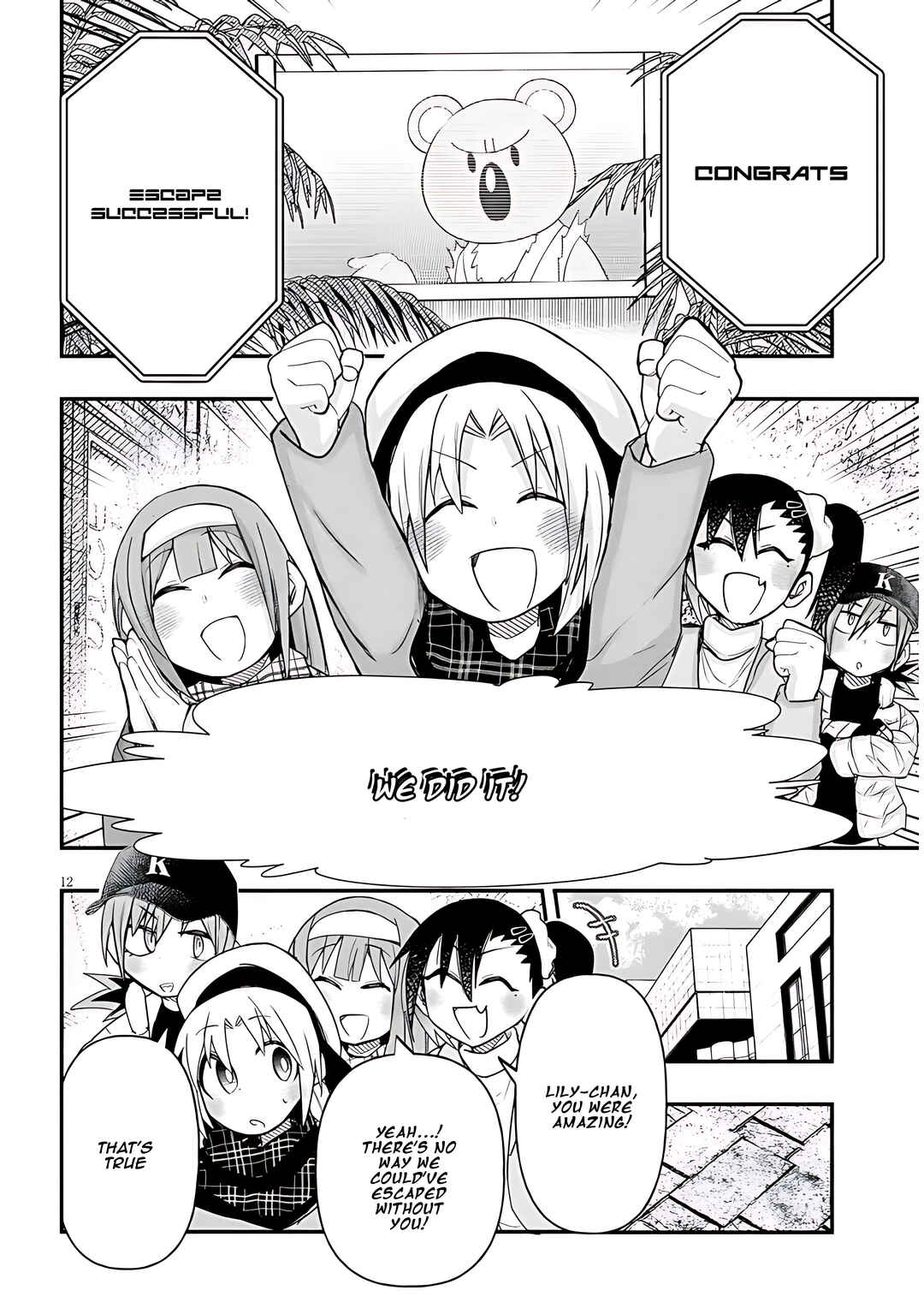 GaCen Shoujo to Ibunka Kouryuu Chapter 95 - Page 13