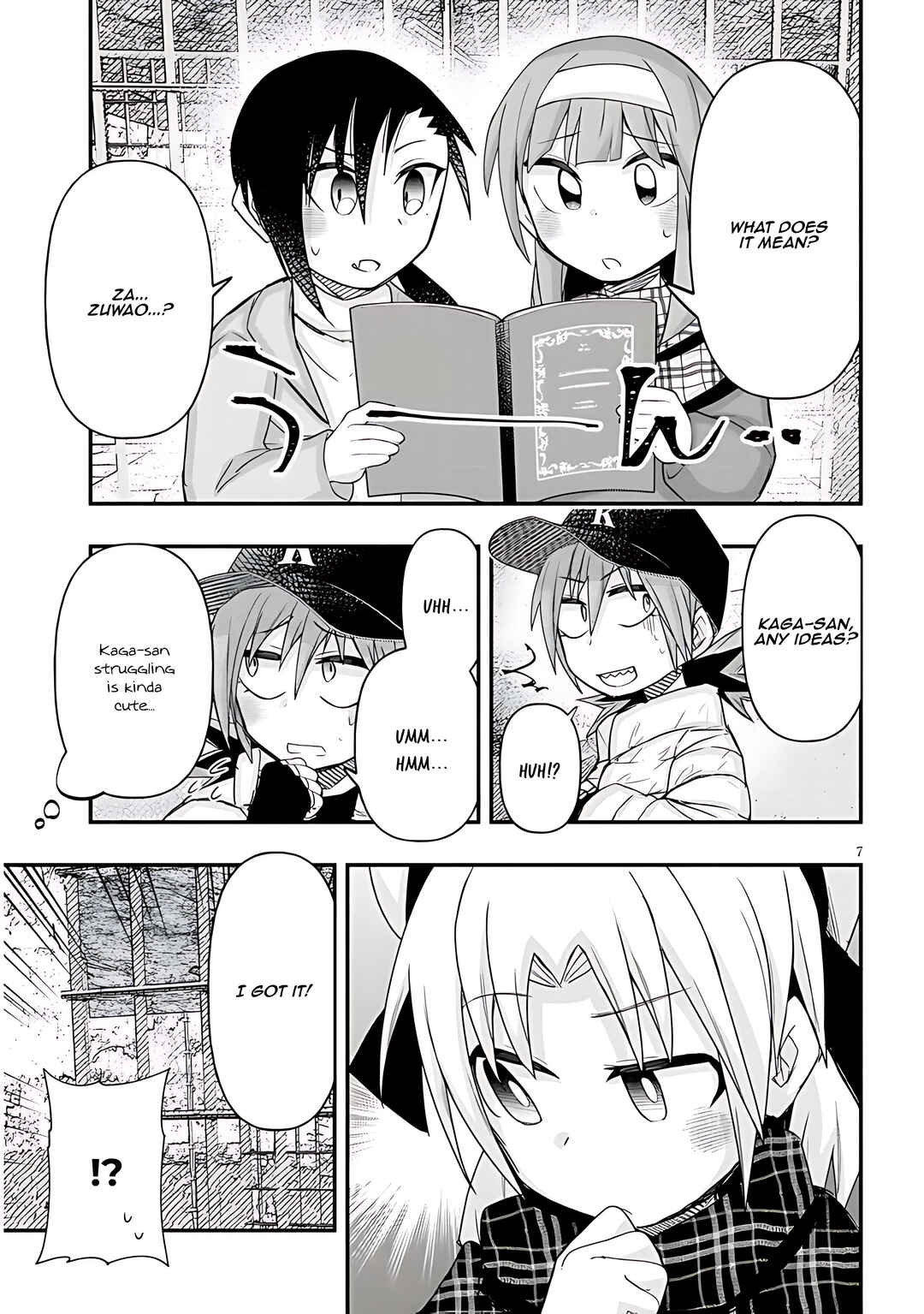 GaCen Shoujo to Ibunka Kouryuu Chapter 95 - Page 8