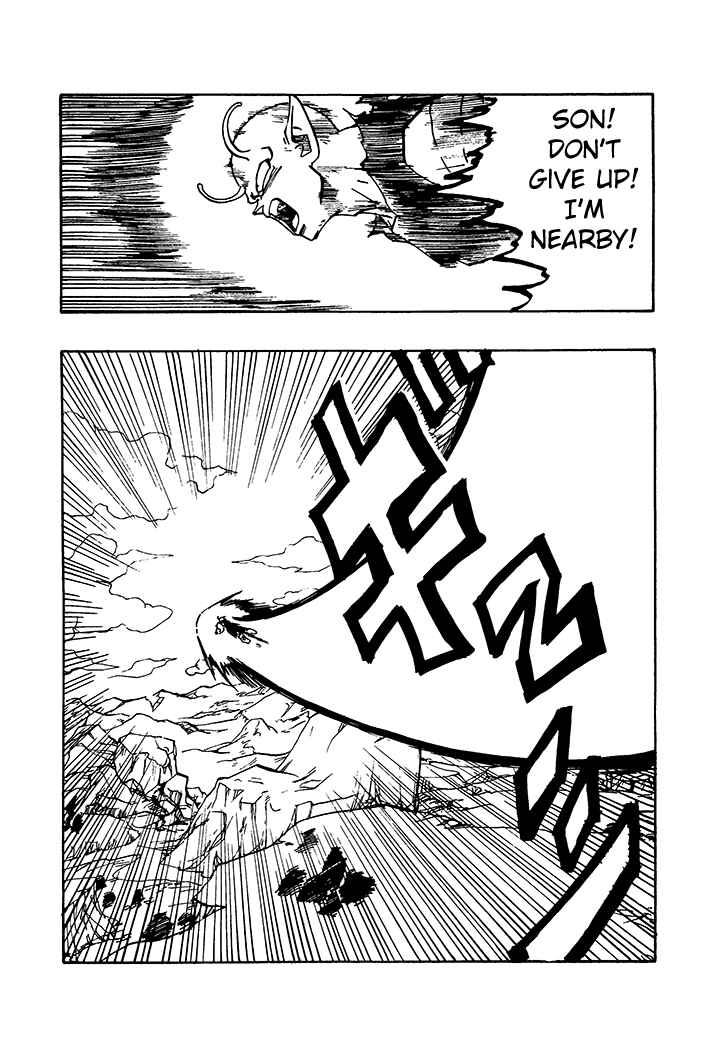 Dragon Ball - Zeroverse (Doujinshi) Chapter 66 - Page 7