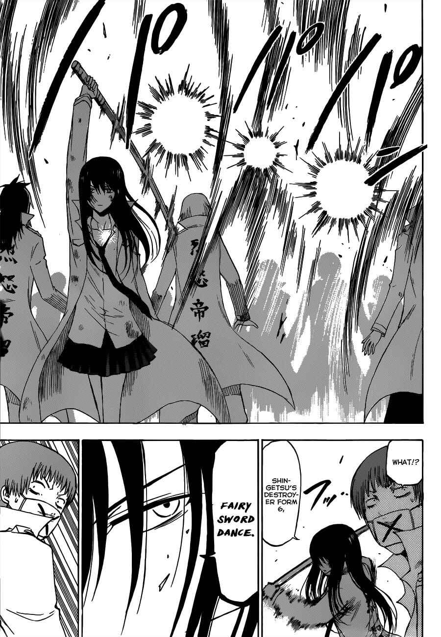 Beelzebub Chapter 201 - Page 10
