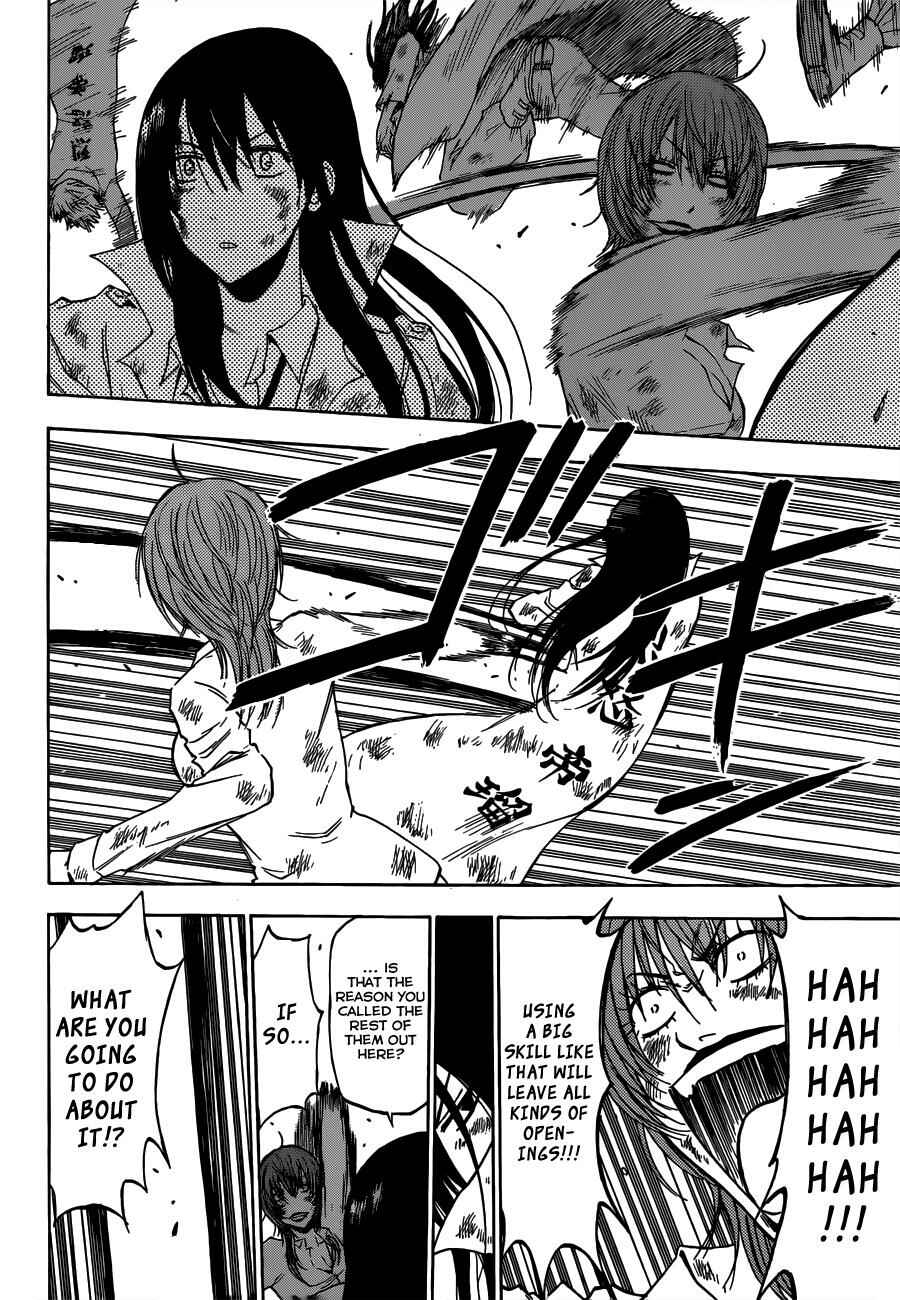 Beelzebub Chapter 201 - Page 12