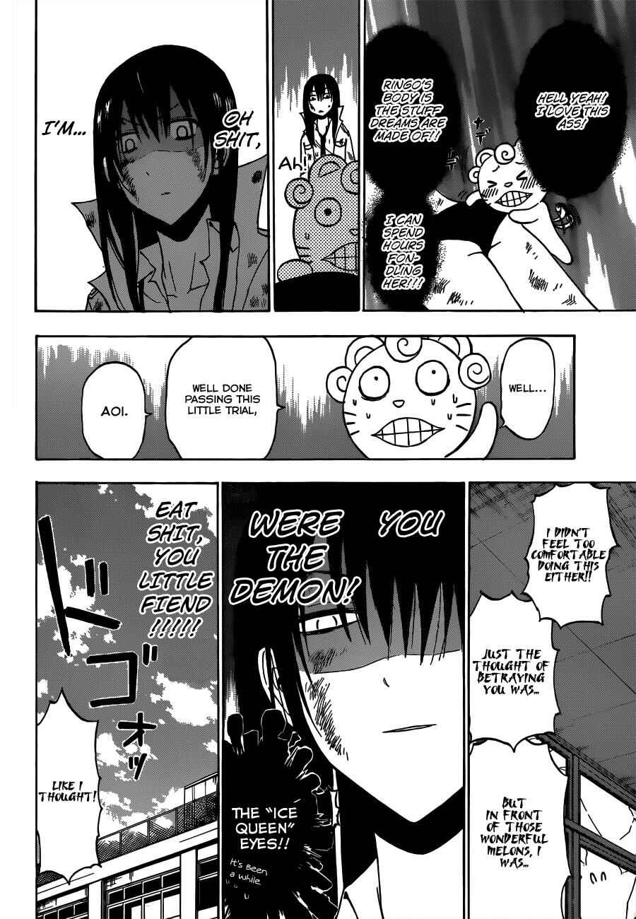 Beelzebub Chapter 201 - Page 17