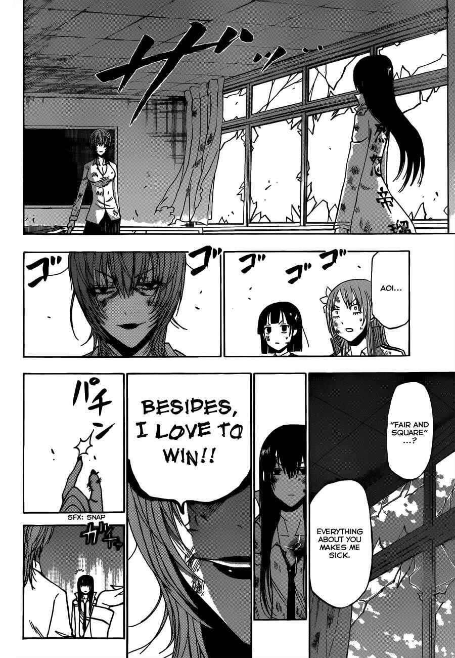 Beelzebub Chapter 201 - Page 7