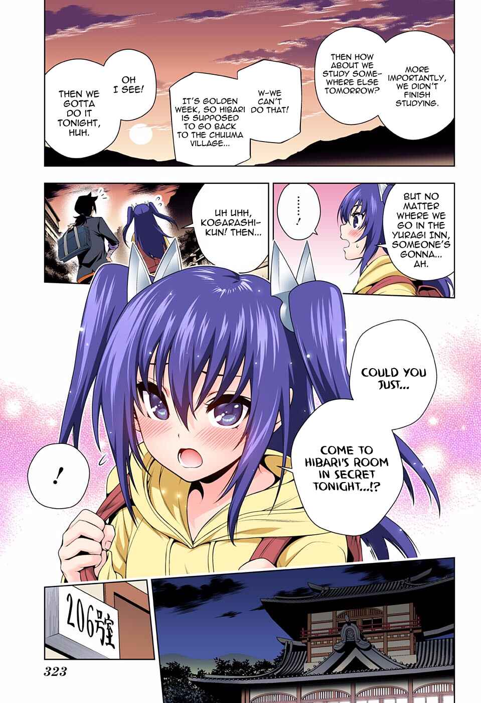 Yuragi-sou no Yuuna-san (Official Colored) Chapter 90 - Page 17