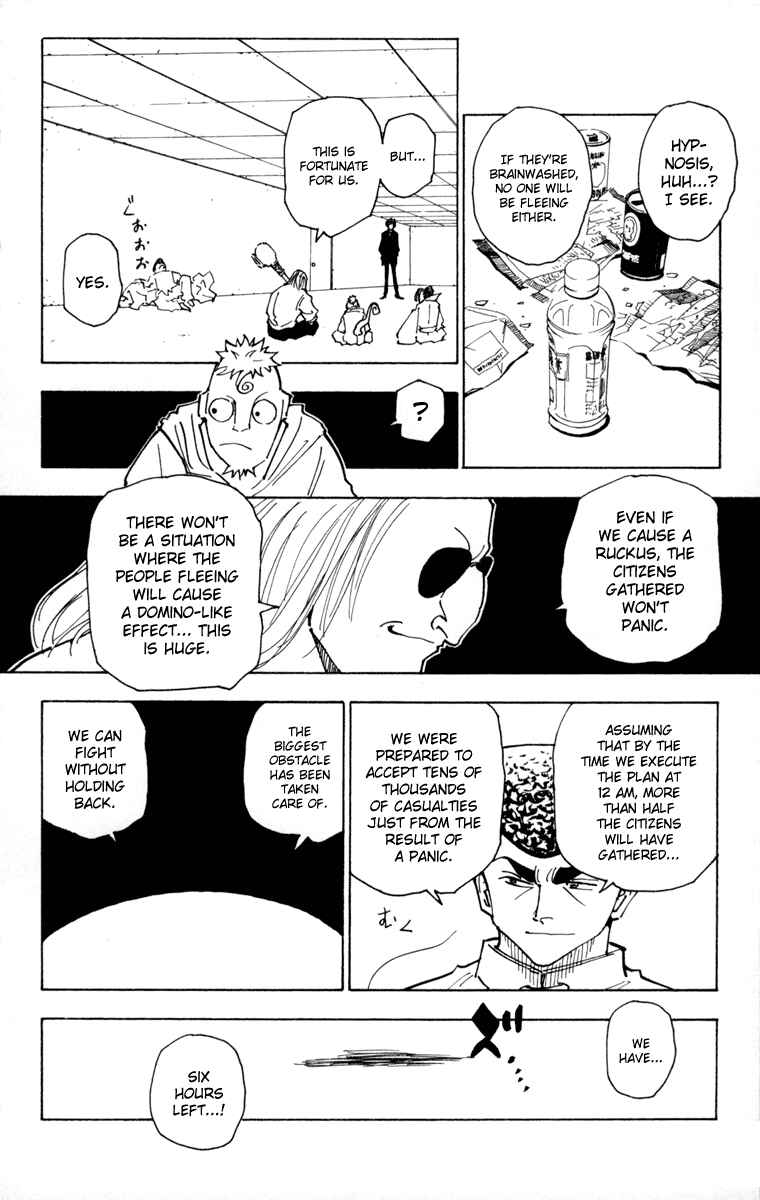 Hunter x Hunter Chapter 260 - Page 4