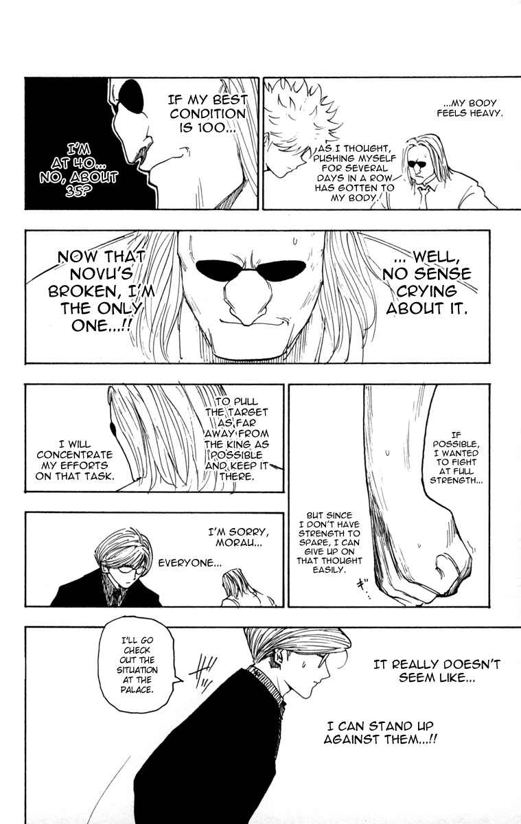 Hunter x Hunter Chapter 260 - Page 8