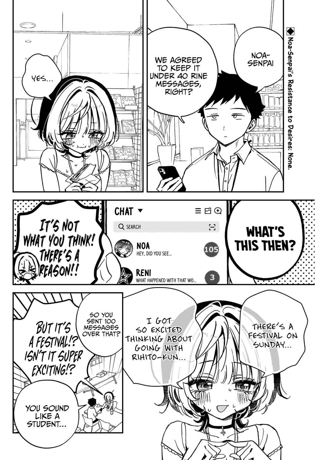 Noa-senpai wa Tomodachi. Chapter 45 - Page 3
