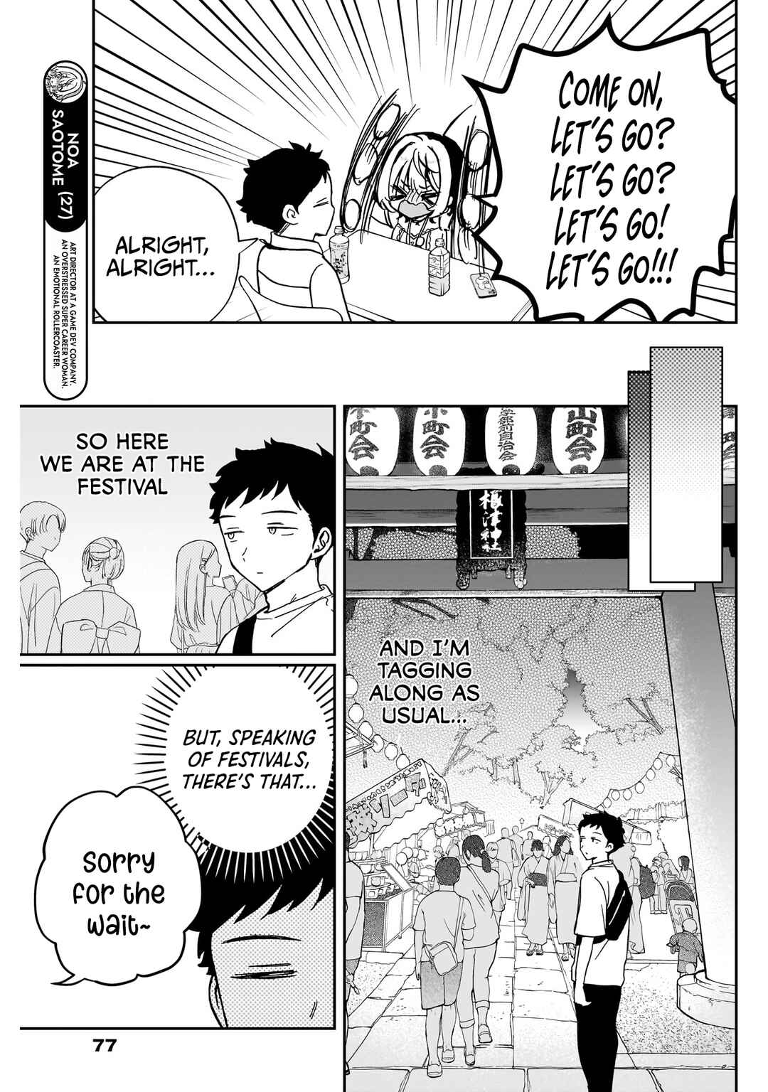 Noa-senpai wa Tomodachi. Chapter 45 - Page 4