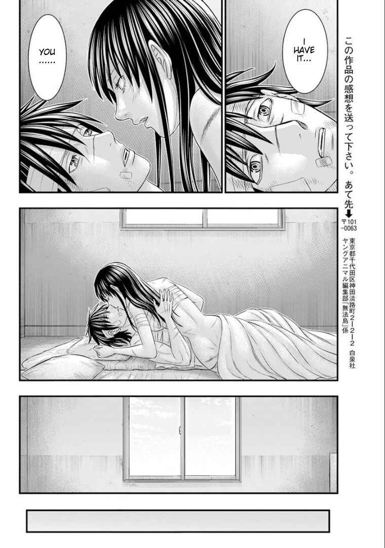 Muhoutou Chapter 47 - Page 18