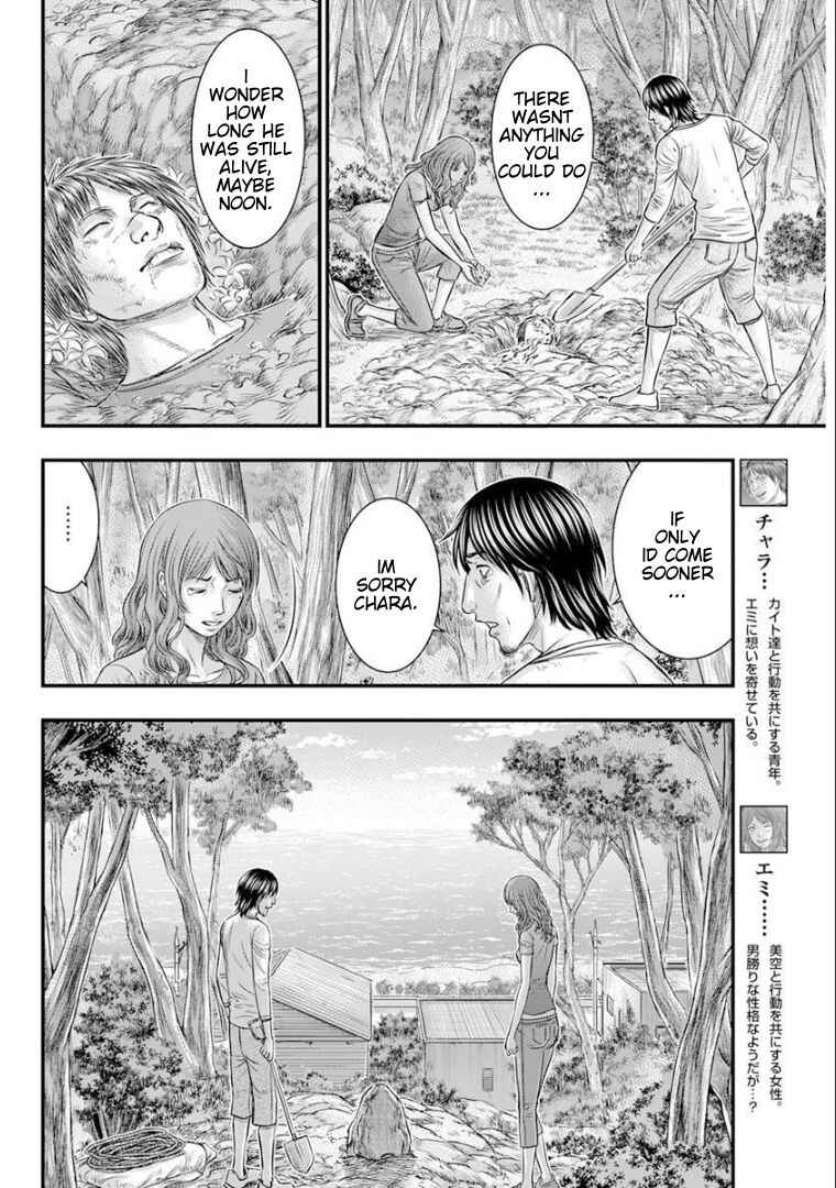Muhoutou Chapter 47 - Page 4