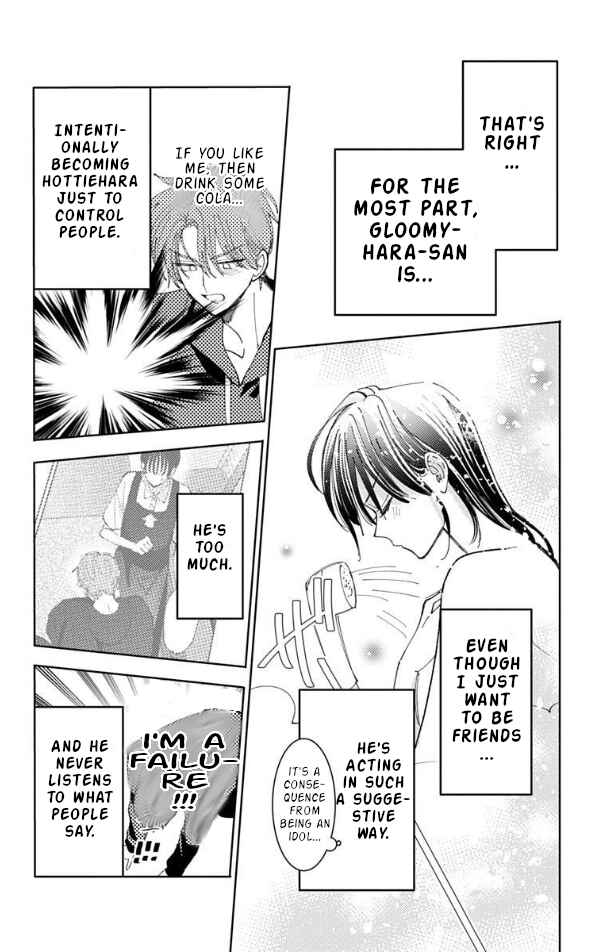 Tamon-kun Ima Docchi!? Chapter 58 - Page 15