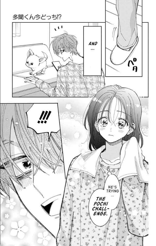 Tamon-kun Ima Docchi!? Chapter 58 - Page 16