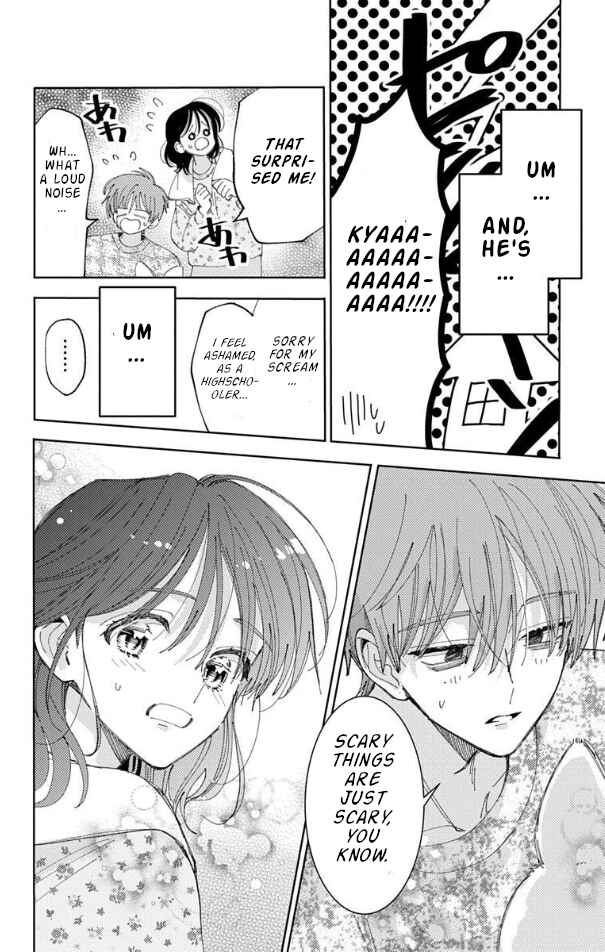 Tamon-kun Ima Docchi!? Chapter 58 - Page 17