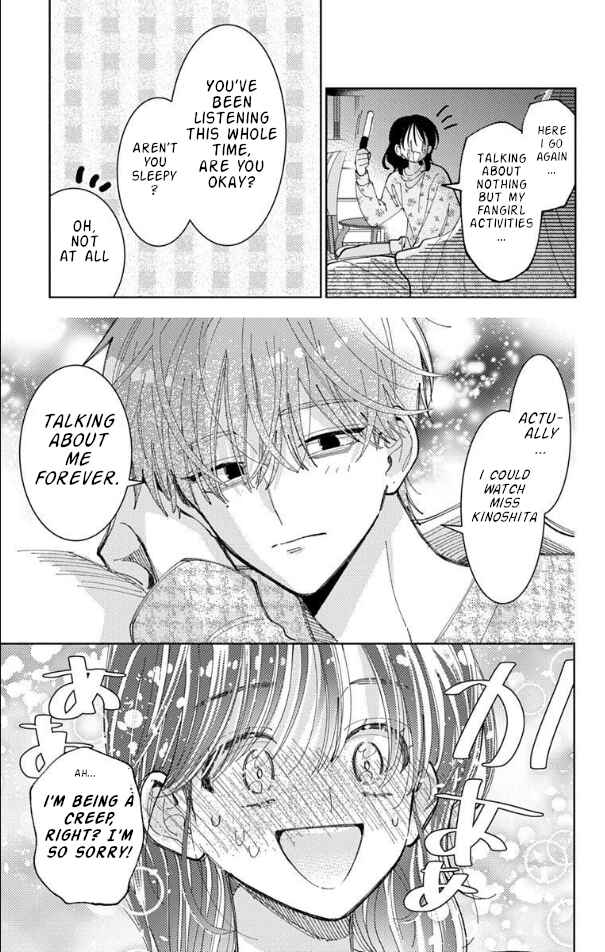 Tamon-kun Ima Docchi!? Chapter 58 - Page 22