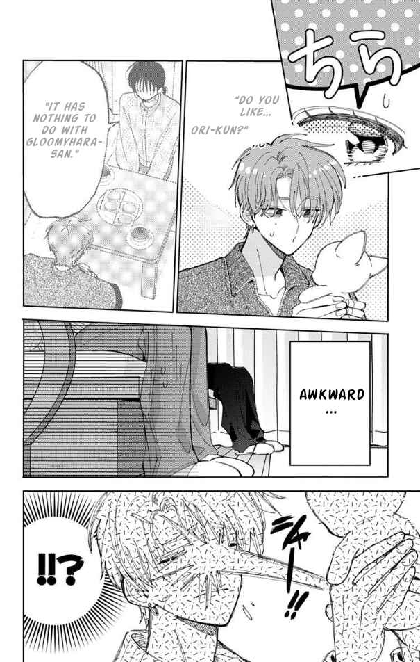 Tamon-kun Ima Docchi!? Chapter 58 - Page 5