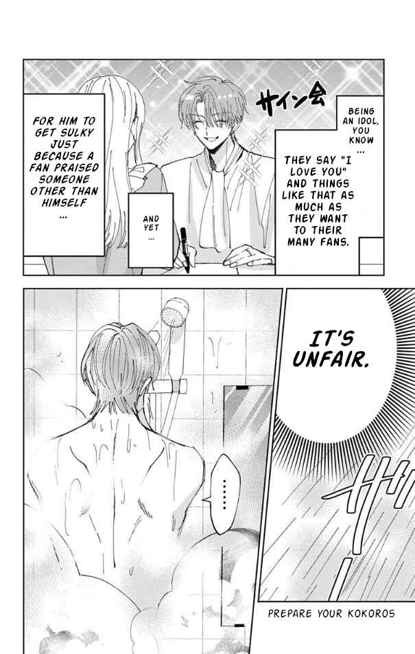 Tamon-kun Ima Docchi!? Chapter 58 - Page 9