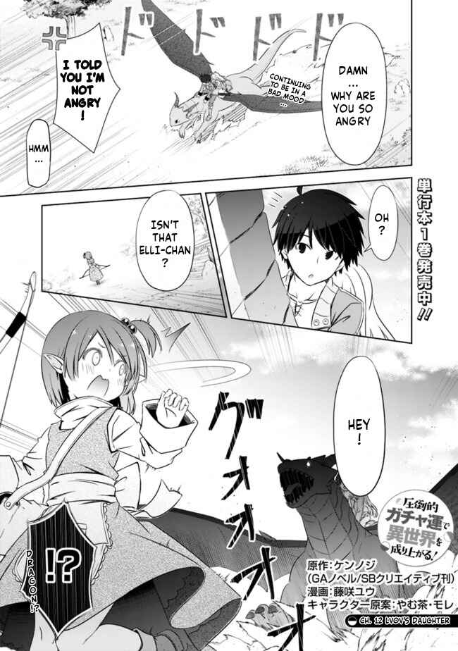 Attouteki Gacha un de Isekai wo Nariagaru! Chapter 12 - Page 1