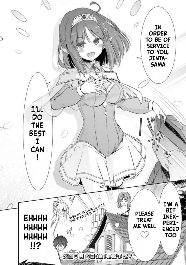 Attouteki Gacha un de Isekai wo Nariagaru! Chapter 12 - Page 16