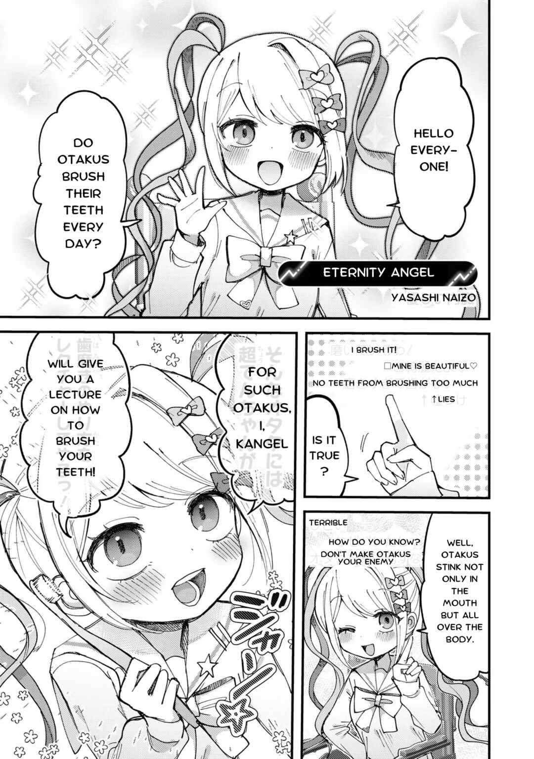 Chou Ten-chan! NEEDY GIRL OVERDOSE Koushiki Anthology Chapter 15 - Page 1
