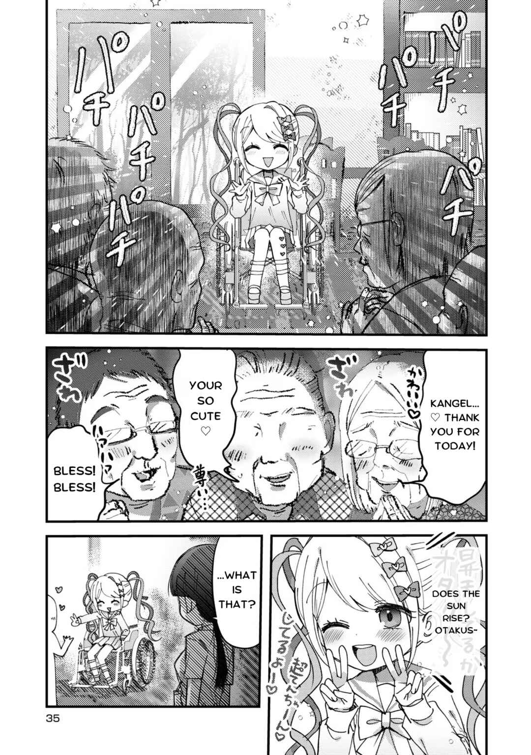 Chou Ten-chan! NEEDY GIRL OVERDOSE Koushiki Anthology Chapter 15 - Page 3