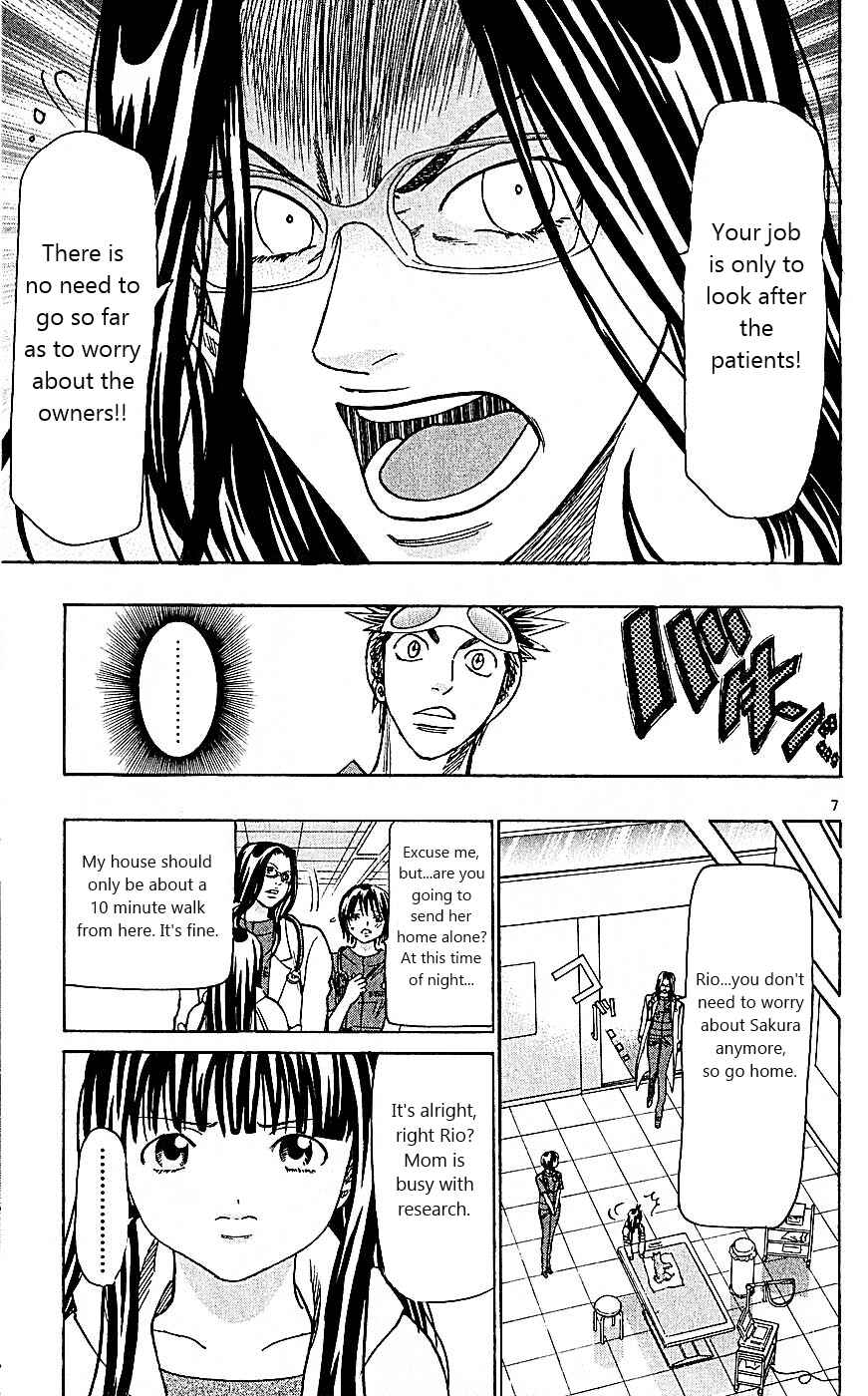 Wild Life Chapter 100 - Page 7