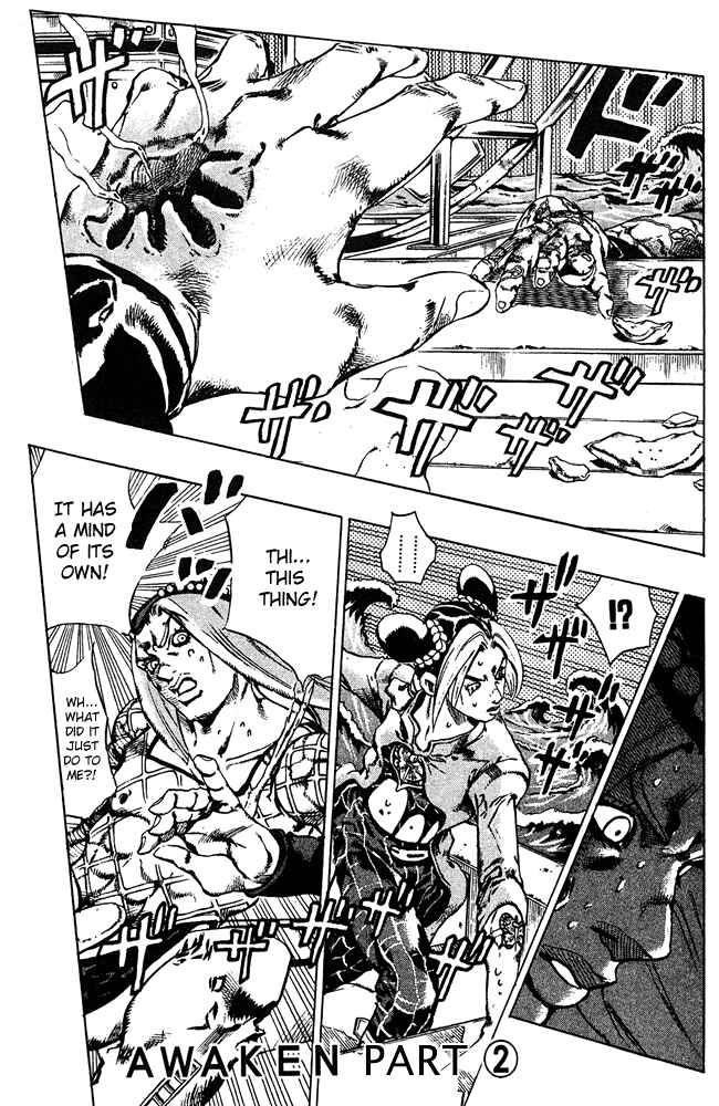 JoJo no Kimyou na Bouken: Part 6 - Stone Ocean Chapter 86 - Page 2