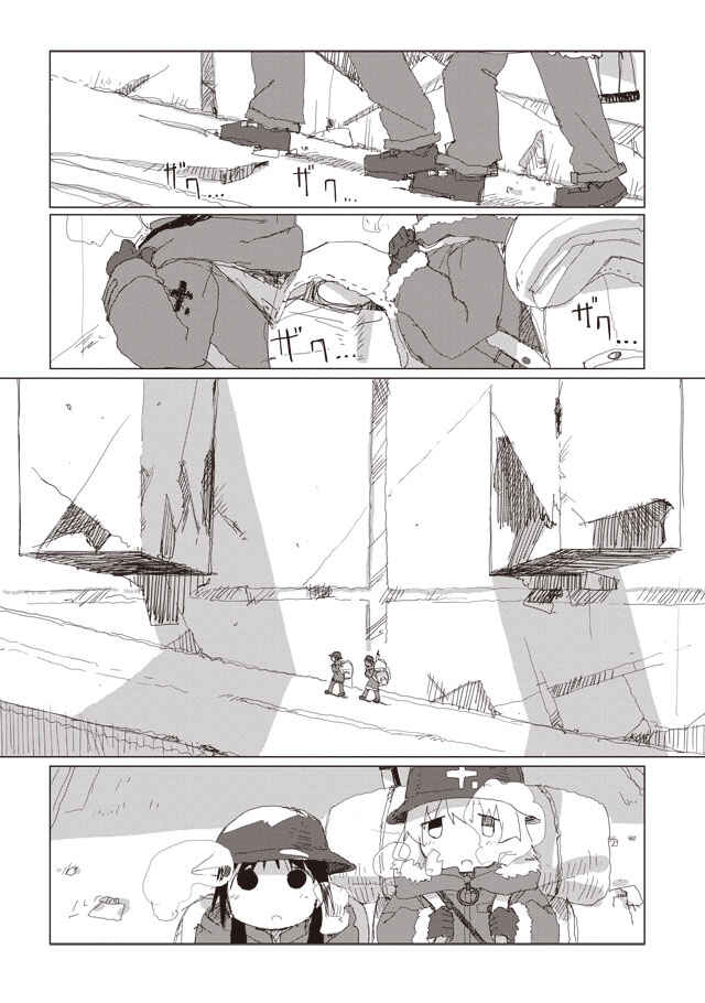Shoujo Shuumatsu Ryokou Chapter 41 - Page 2