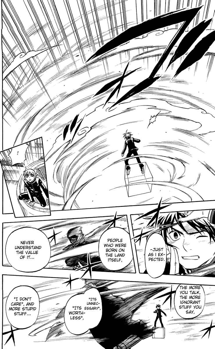 Kekkaishi Chapter 186 - Page 10