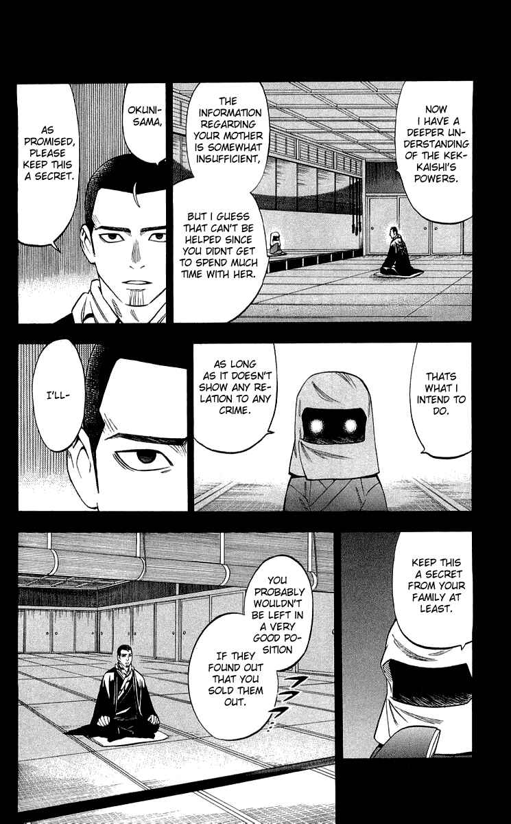 Kekkaishi Chapter 186 - Page 14