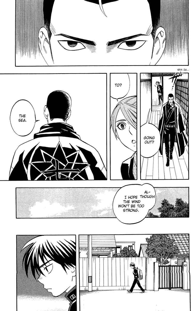Kekkaishi Chapter 186 - Page 15