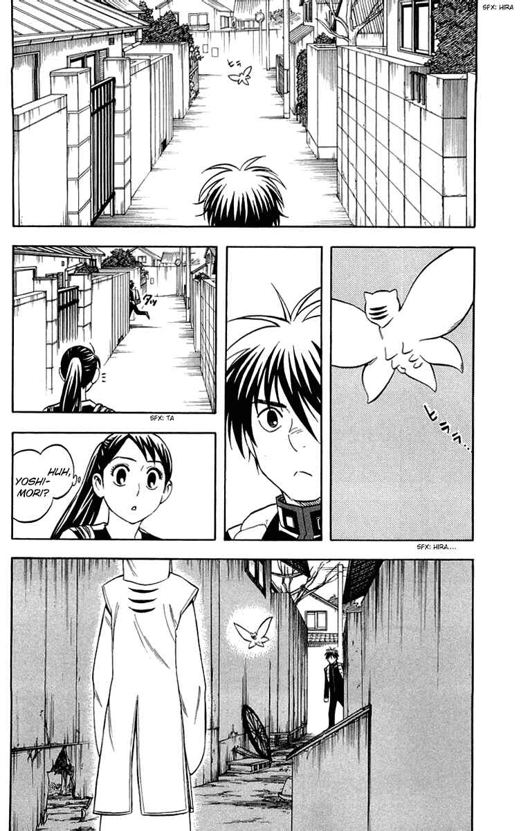 Kekkaishi Chapter 186 - Page 16
