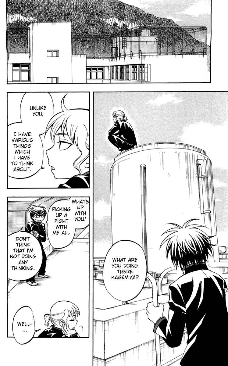 Kekkaishi Chapter 186 - Page 2