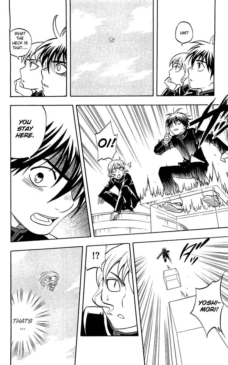 Kekkaishi Chapter 186 - Page 4