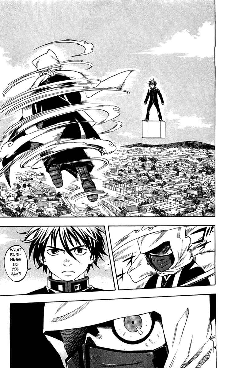 Kekkaishi Chapter 186 - Page 5