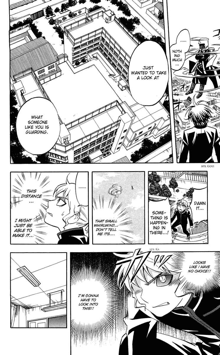 Kekkaishi Chapter 186 - Page 6