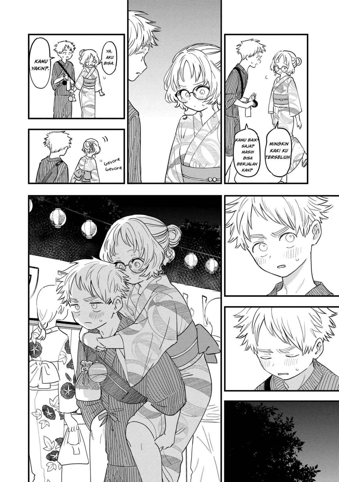Suki na Ko ga Megane wo Wasureta Chapter 80 - Page 11