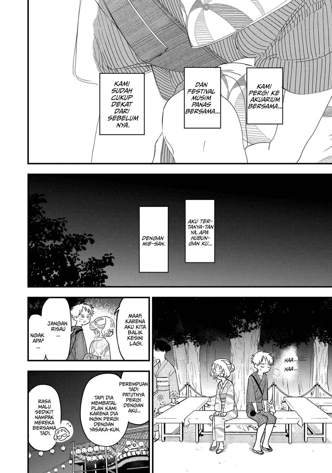 Suki na Ko ga Megane wo Wasureta Chapter 80 - Page 13