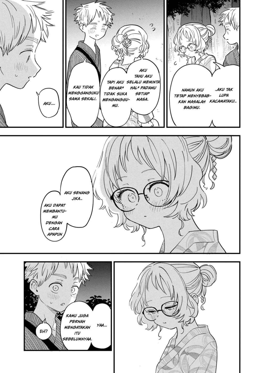 Suki na Ko ga Megane wo Wasureta Chapter 80 - Page 14