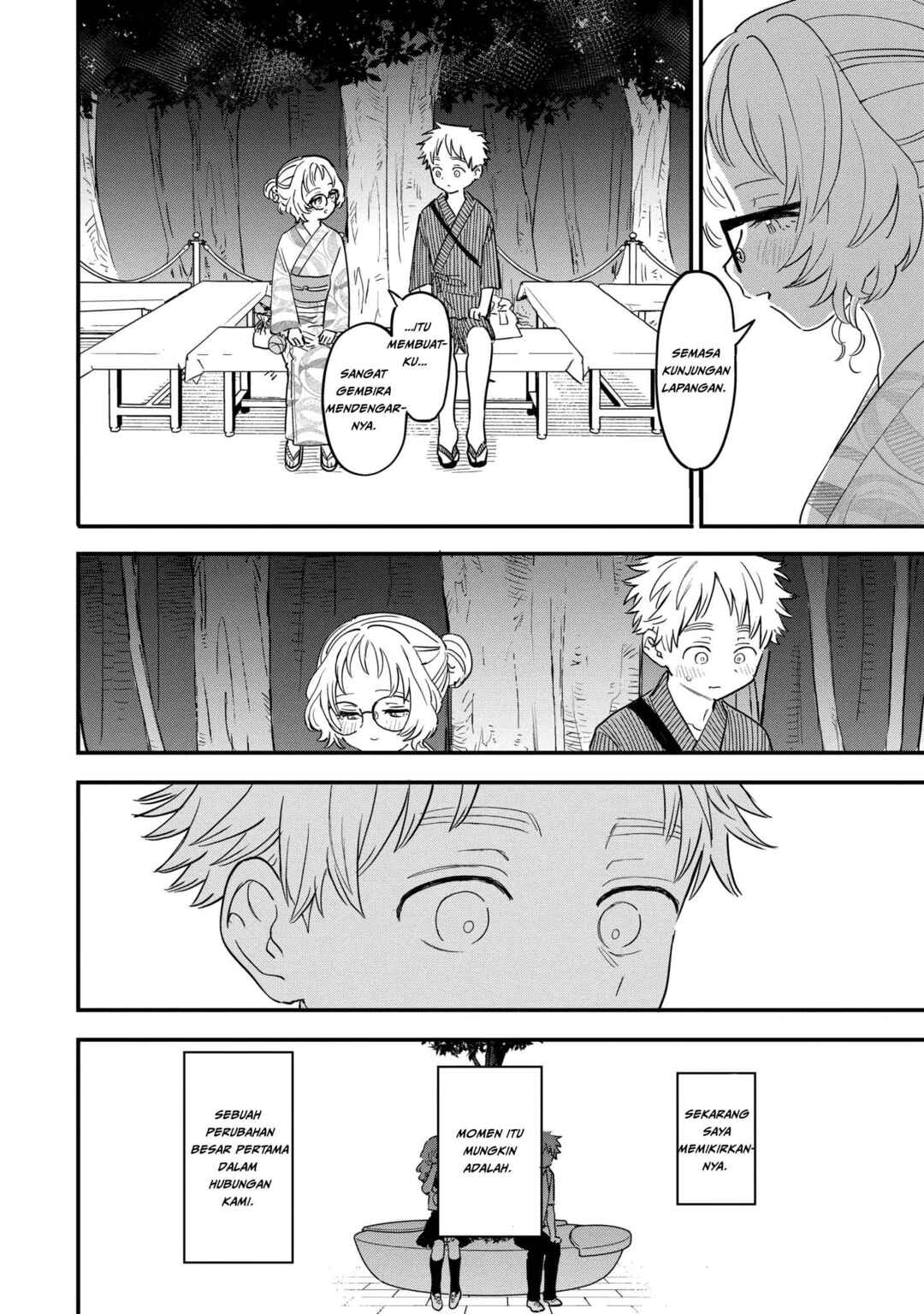Suki na Ko ga Megane wo Wasureta Chapter 80 - Page 15