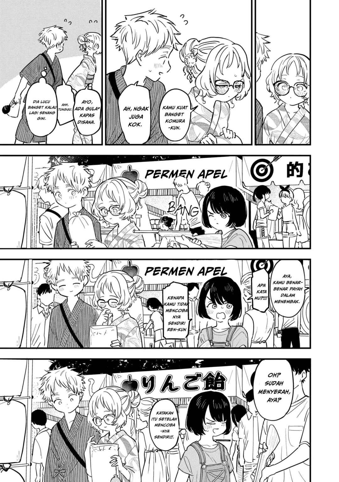 Suki na Ko ga Megane wo Wasureta Chapter 80 - Page 6