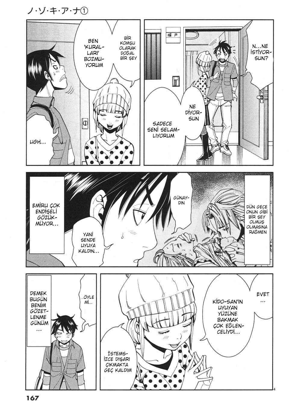 Nozoki Ana Chapter 9 - Page 5