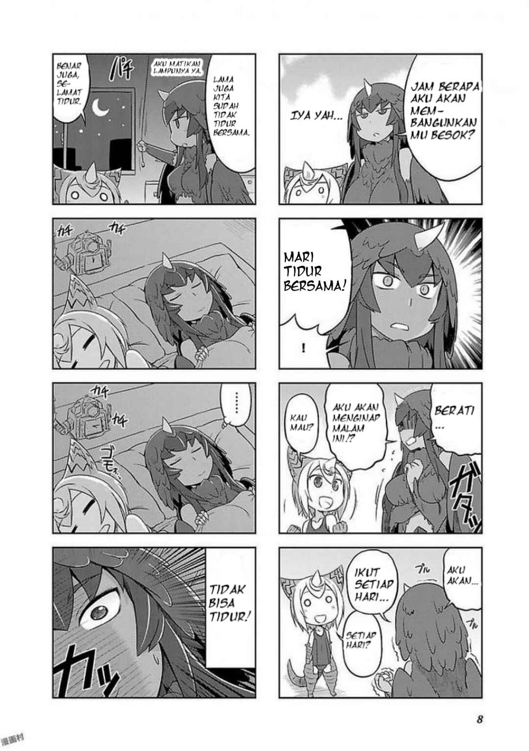 Ultra Kaiju Humanization Project "GALAXY DAYS" Chapter 1 - Page 4
