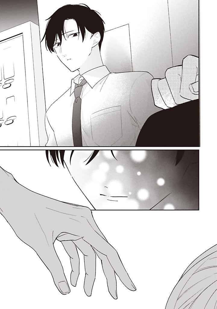 Dramatic Irony Chapter 44 - Page 25
