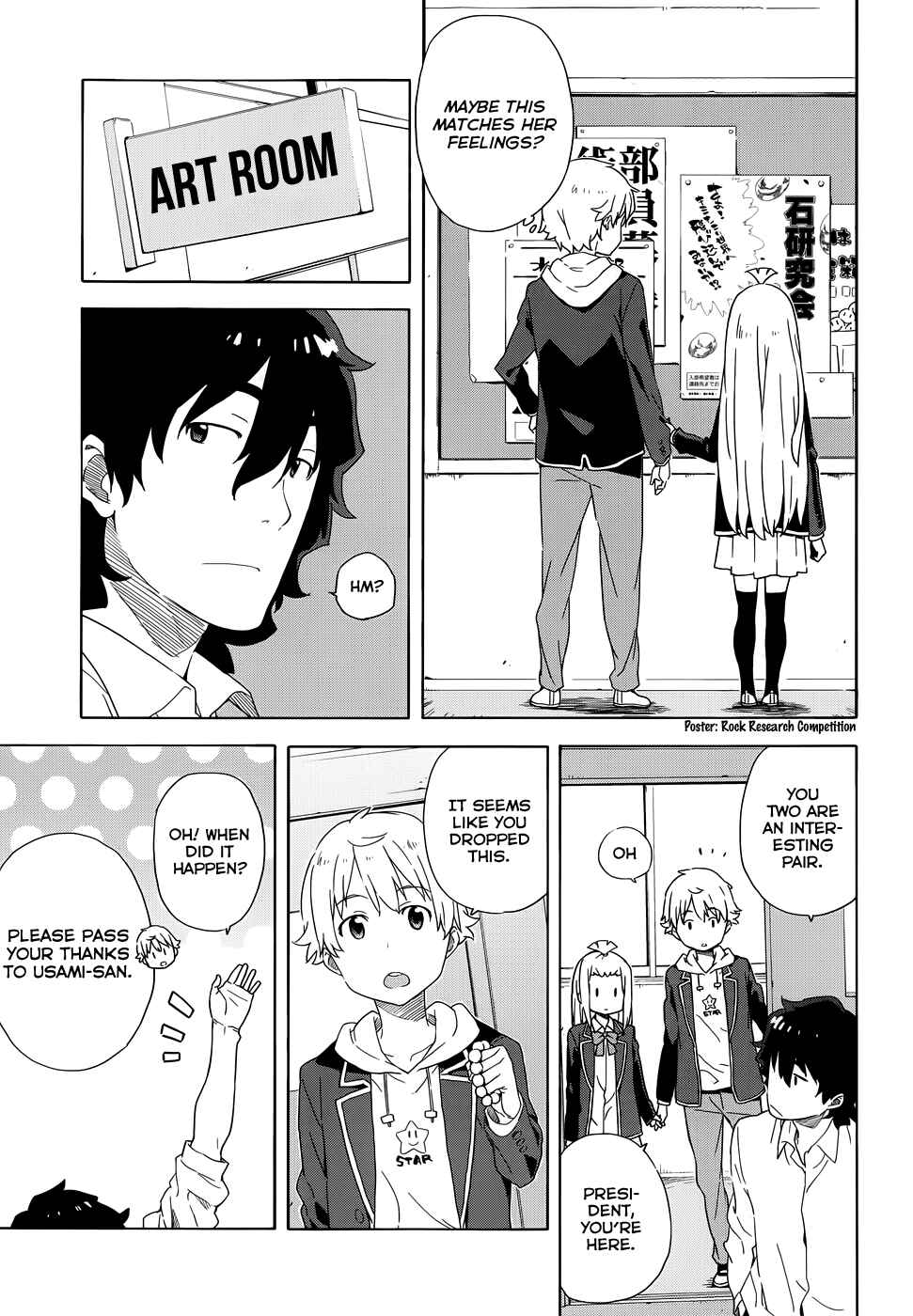 Kono Bijutsubu ni wa Mondai ga Aru! Chapter 4 - Page 13