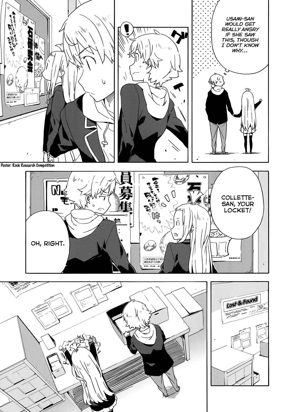 Kono Bijutsubu ni wa Mondai ga Aru! Chapter 4 - Page 7